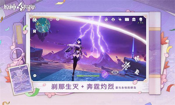 原神不用实名认证版