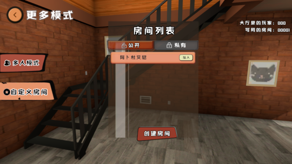躲避爸爸的终极挑战
