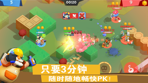 弓箭手决战(Archers Showdown)