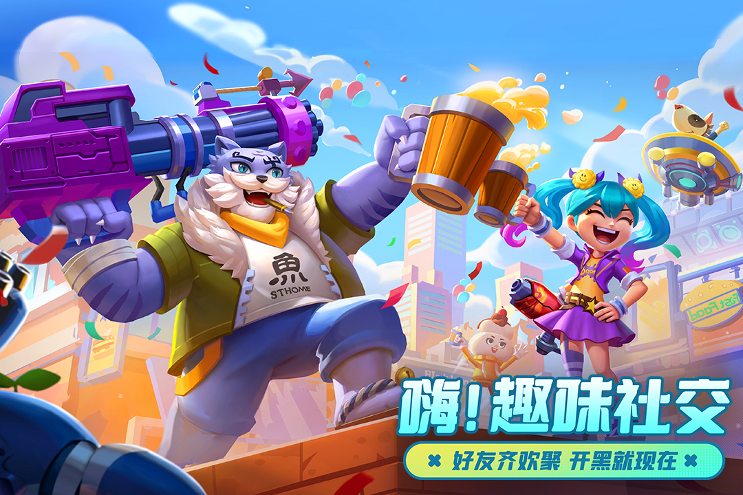 激战亚拉特公测版