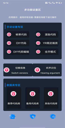 黑叔工厂画质大师