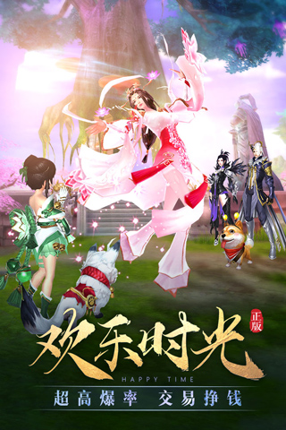 太古神王