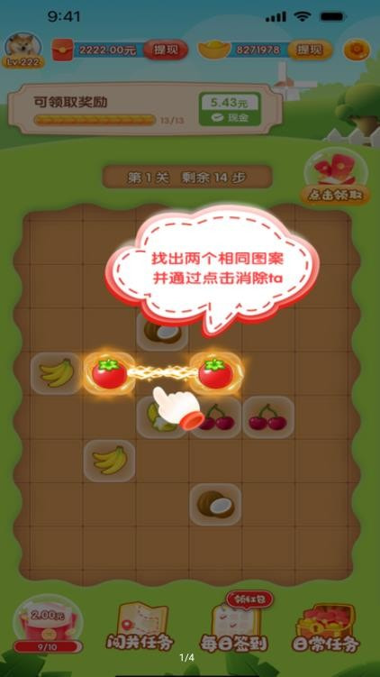 钻石小镇