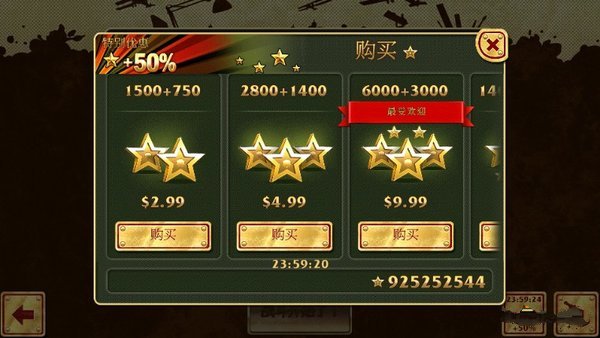 玩具塔防
