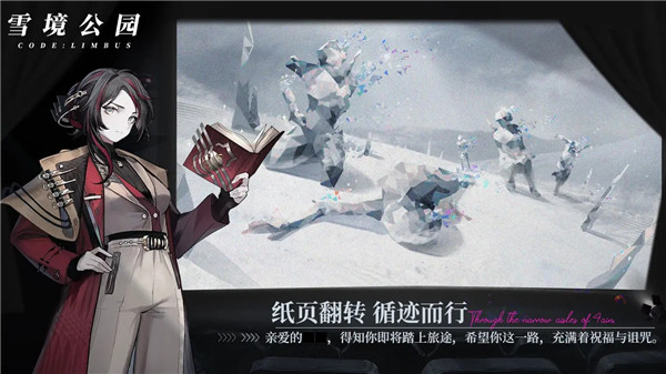 异色边缘
