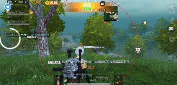 小黄鸡开挂神器