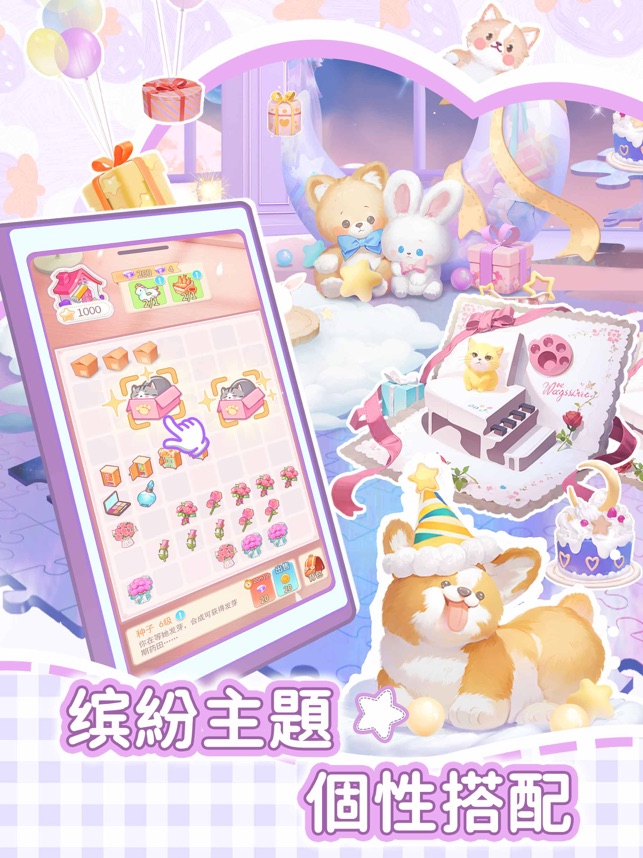我本千金国际服