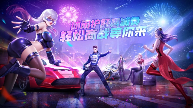 商道高手2025最新版