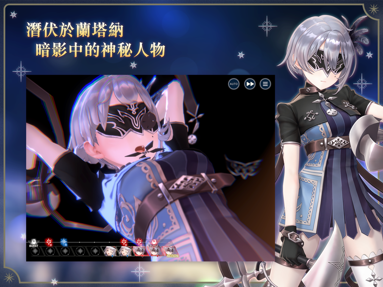 蕾斯莱莉娅娜的炼金工房