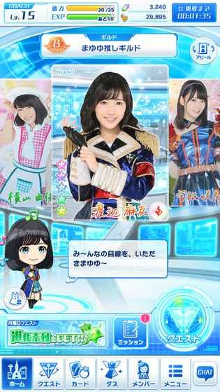 AKB48舞台激斗2バトフェス