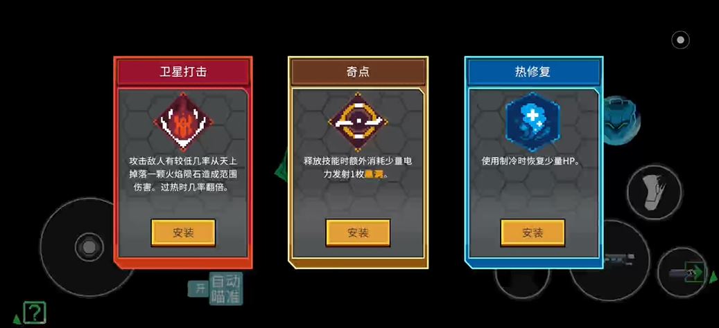 合金重组