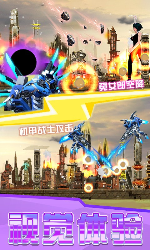 未来城市破坏模拟