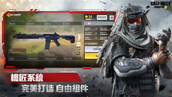 决胜时刻