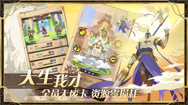 圣树唤歌华为版下载