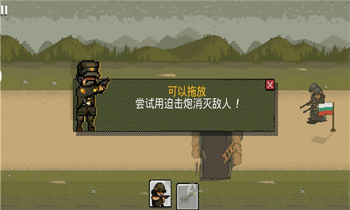 第二次世界大战战场