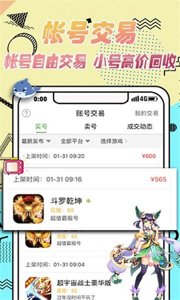 VR游戏盒分享版