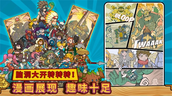 方块历险记测试版