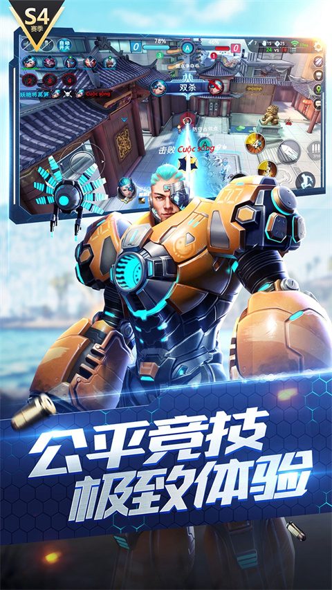 枪神对决国际服