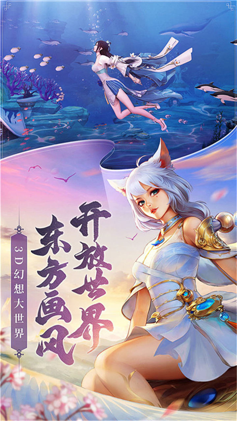 幻世九歌