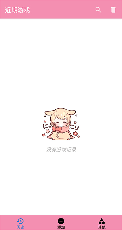 ty模拟器v2.3.2