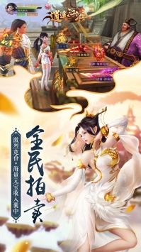 逍遥江湖