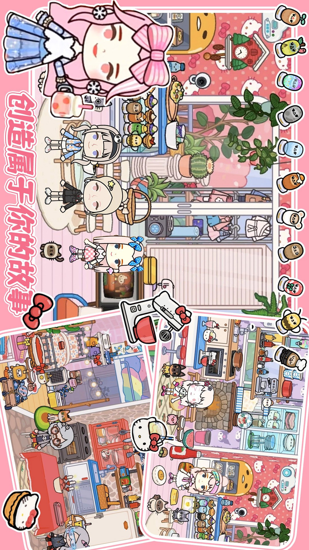 米加我的城市生活