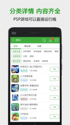 葫芦侠3楼最新版