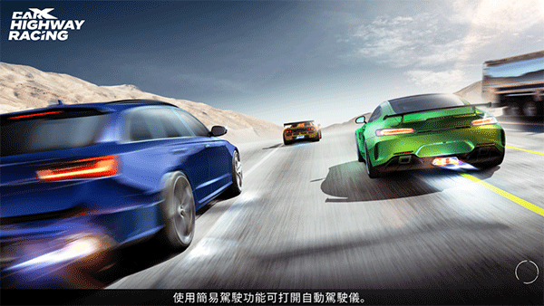 CarX公路赛车