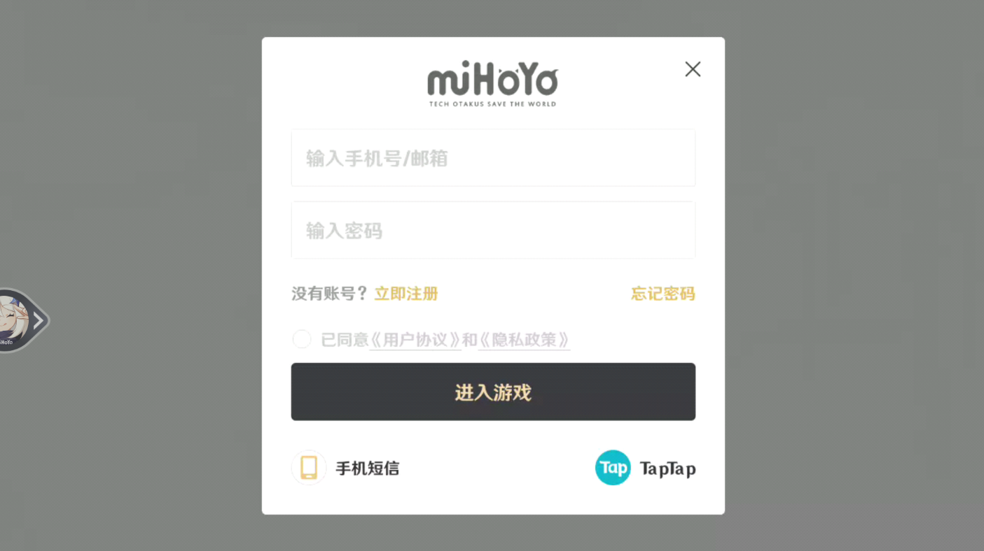 云原神无限游戏时长