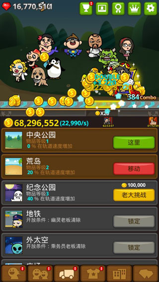 乞丐王