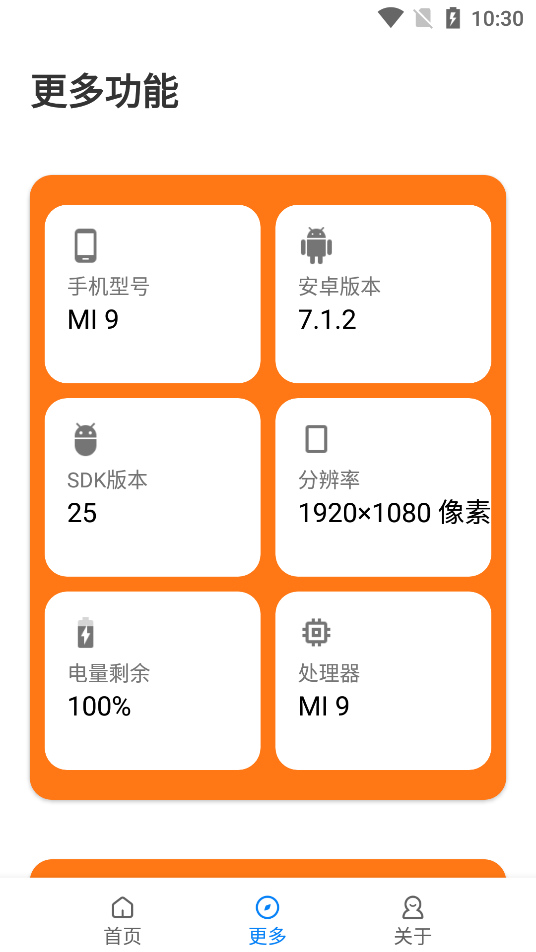 昭凌画质助手