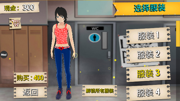樱花校园模拟器最新版
