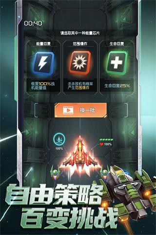 逆空使命九游版