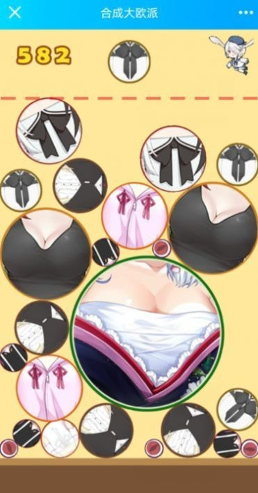 合成大欧派去衣版