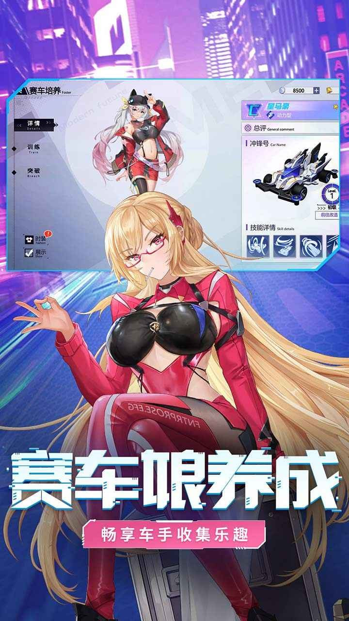 终极漂移内测版