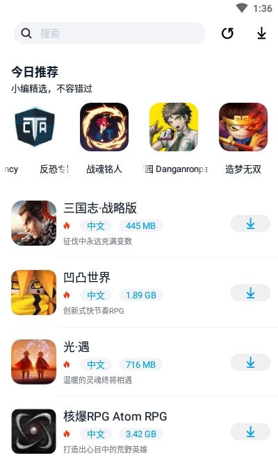 淘气侠游戏