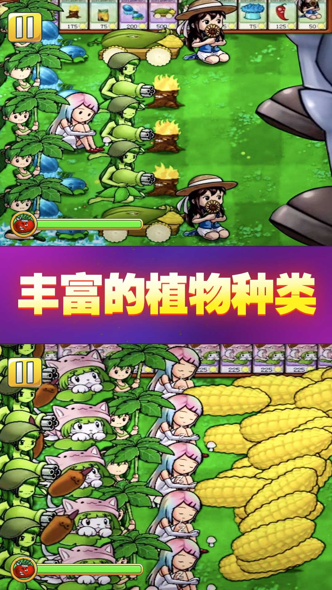 盒子塔防