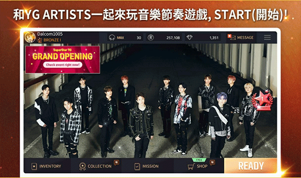 SUPERSTAR YG