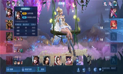 Rose貂蝉