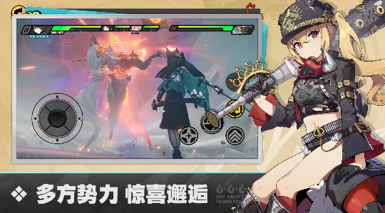 绝区零国际服