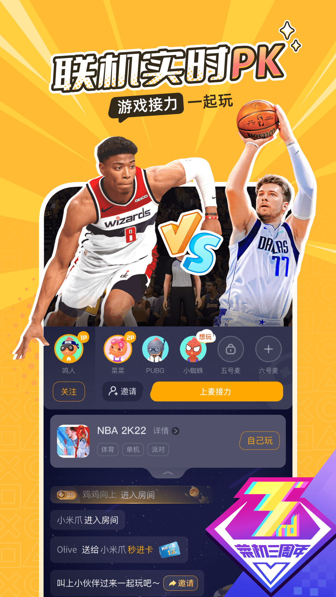 菜机无限菜币修改版