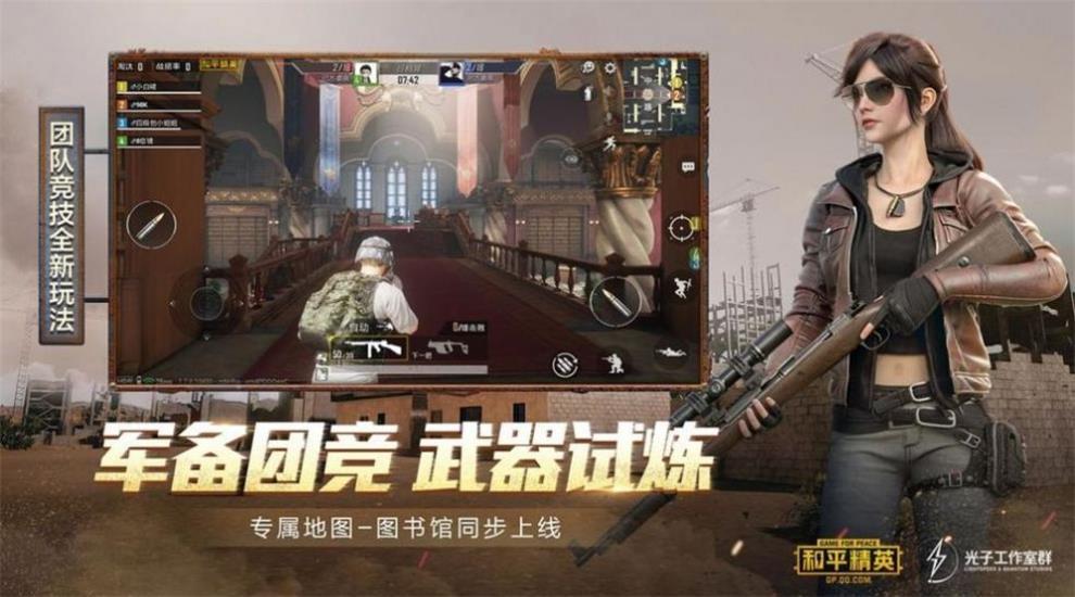 雪花画质助手分享版