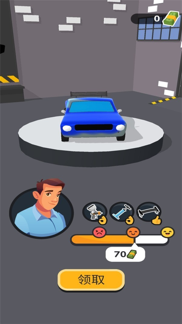 打造赛车