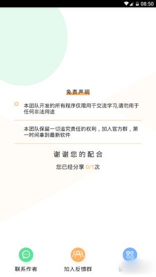 和平精英黑科技