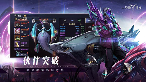 战神遗迹