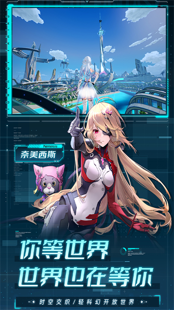 幻塔vivo版本
