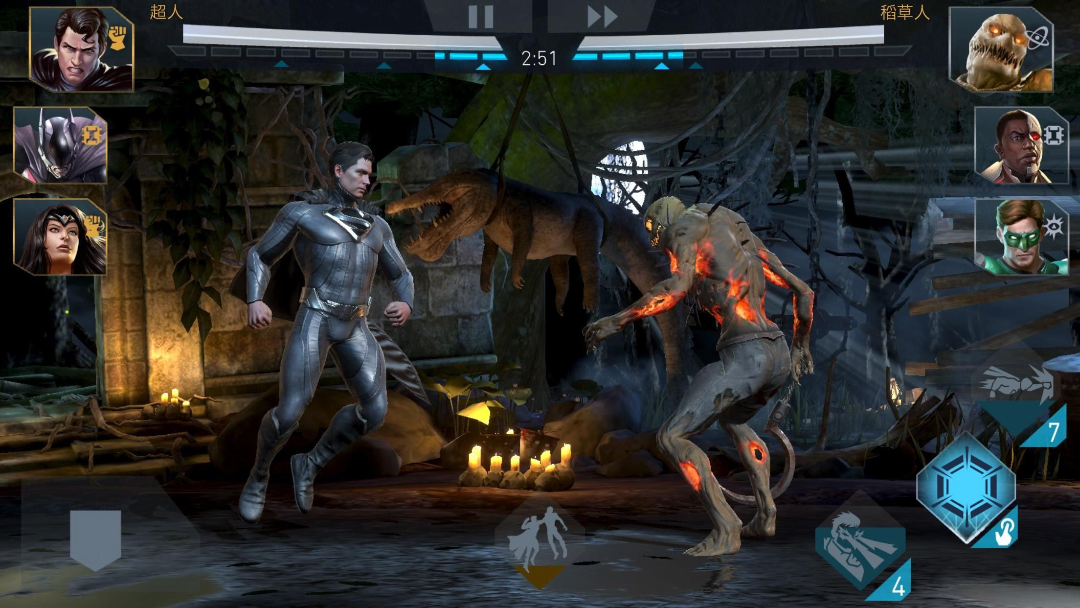 injustice2