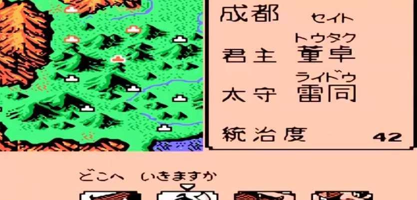霸王的大陆2