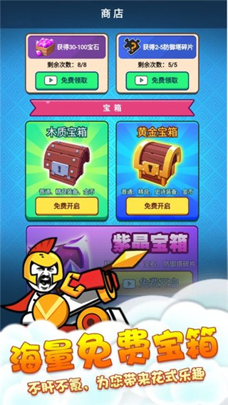 表情包战争FF版