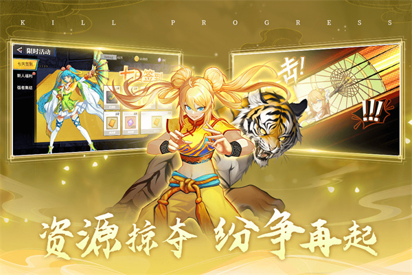 猎码计划九游版